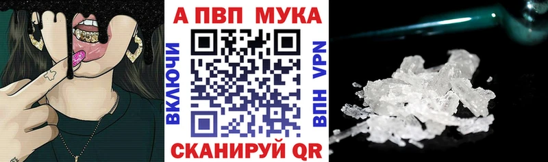 mega зеркало  купить закладку  Горбатов  А ПВП кристаллы 