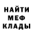 Метадон мёд Maks Synytsa