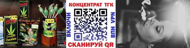 Cannafood конопля  Горбатов 