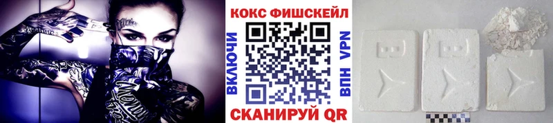 КОКАИН 98%  сайты даркнета официальный сайт  Горбатов 