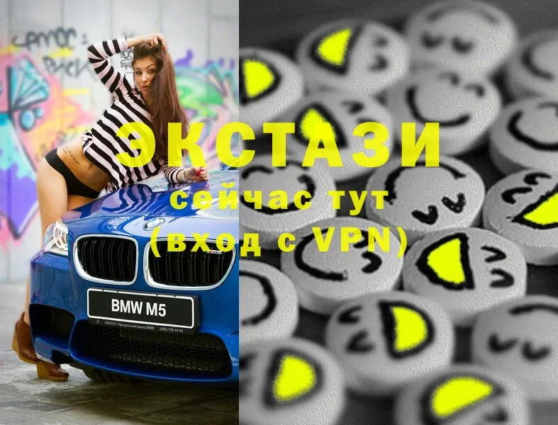 Ecstasy Cube  shop клад  ссылка на мегу tor  Горбатов  наркотики 