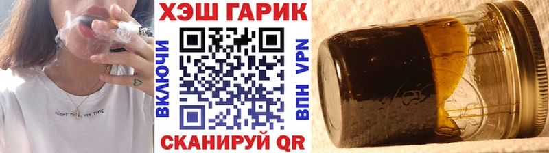 ГАШИШ индика сатива OMG зеркало Горбатов