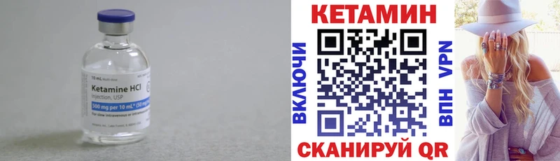 где продают наркотики  ссылка на мегу ТОР  Кетамин VHQ  Горбатов 