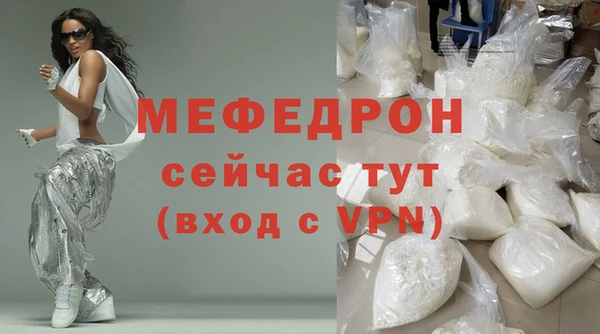стафф Верхний Тагил