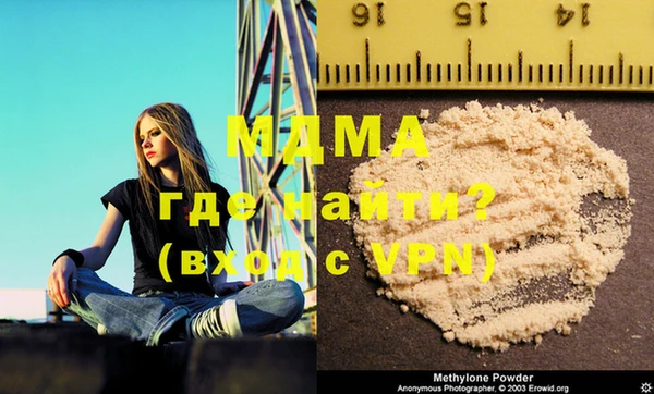 метамфетамин Новый Уренгой