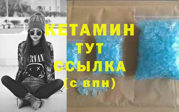 метамфетамин Новый Уренгой