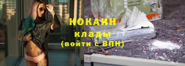 скорость mdpv Волосово
