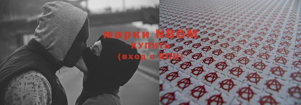 не бодяженный Верея