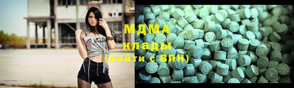 COCAINE Волоколамск