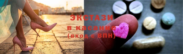 mdma Вяземский