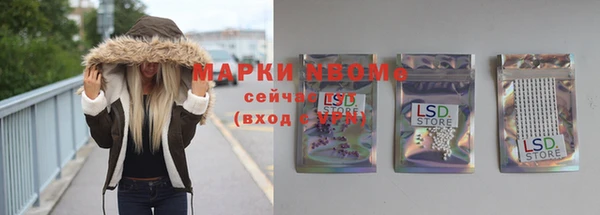 крисы Володарск