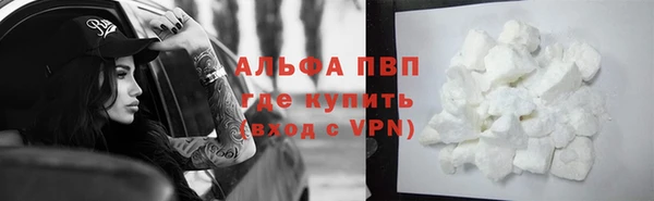 синтетический гашиш Лиски