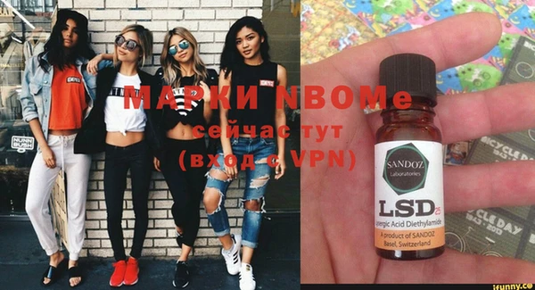 метамфетамин Новый Уренгой