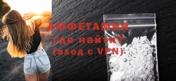 mdma Вяземский