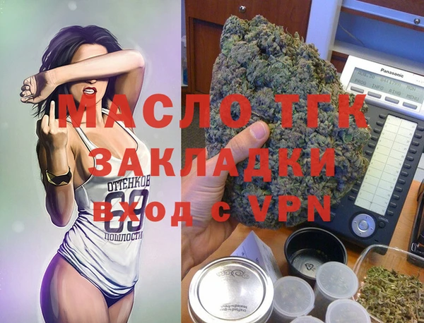 не бодяженный Верея