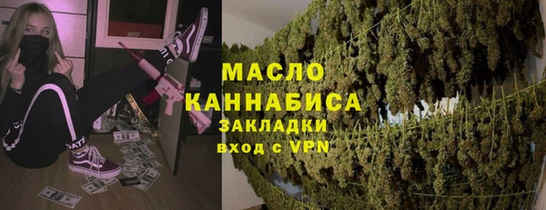 mdma Вяземский