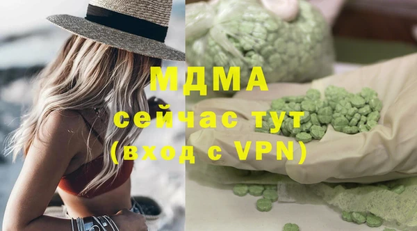 COCAINE Волоколамск