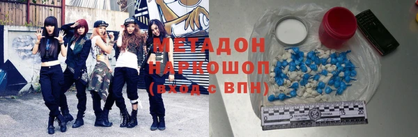 крисы Володарск