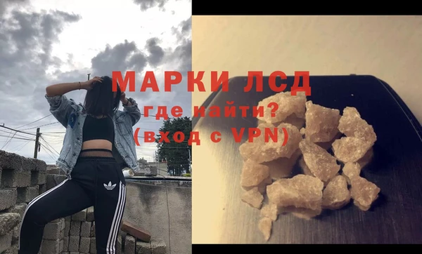 mdma Вяземский