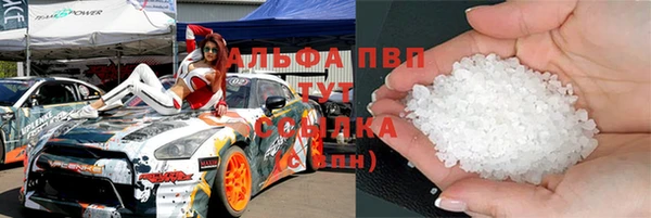 молекула духа Долгопрудный