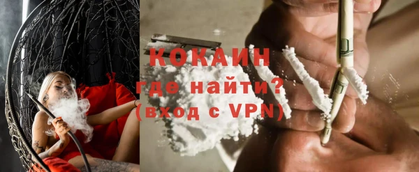 молекула духа Долгопрудный