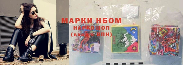 мефедрон Орехово-Зуево