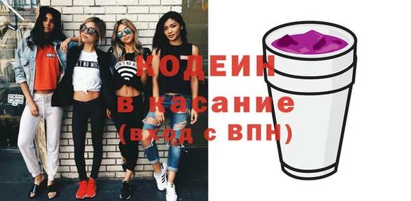 молекула духа Долгопрудный