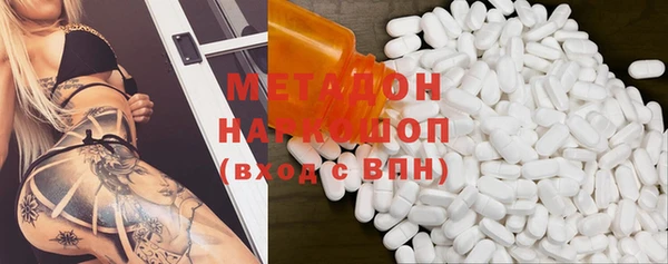 COCAINE Волоколамск