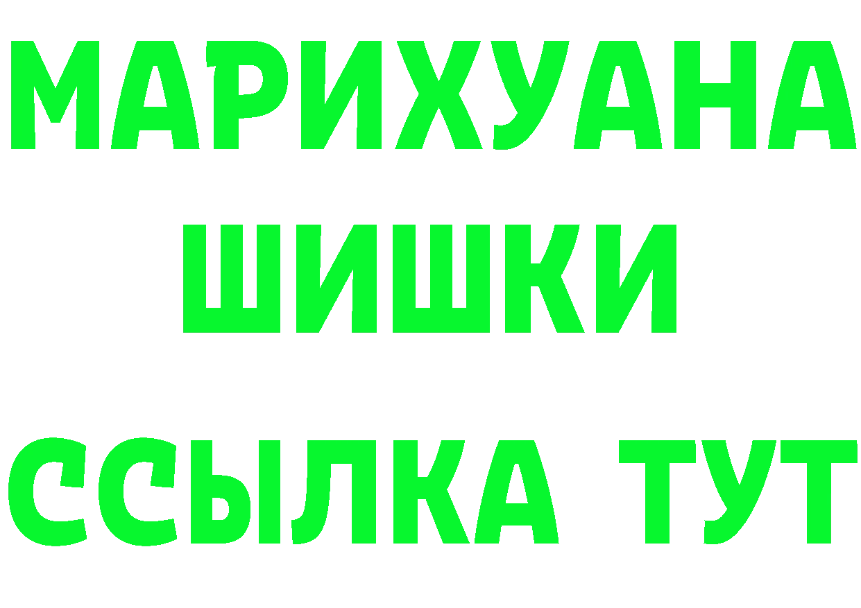 БУТИРАТ оксана рабочий сайт площадка mega Горбатов