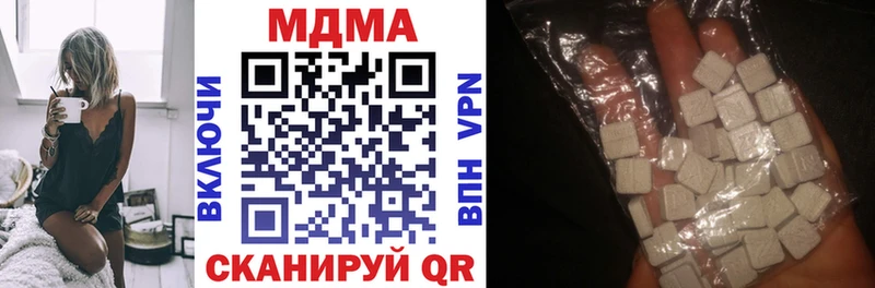 наркота  ссылка на мегу tor  МДМА кристаллы  Горбатов 