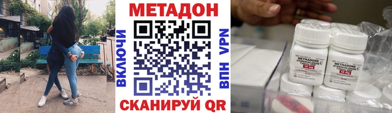 KRAKEN зеркало  Горбатов  МЕТАДОН methadone 