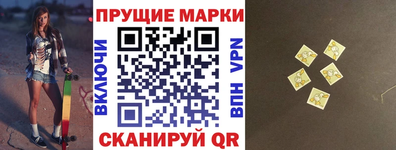 блэк спрут   закладка  Горбатов  Наркотические марки 1,8мг 