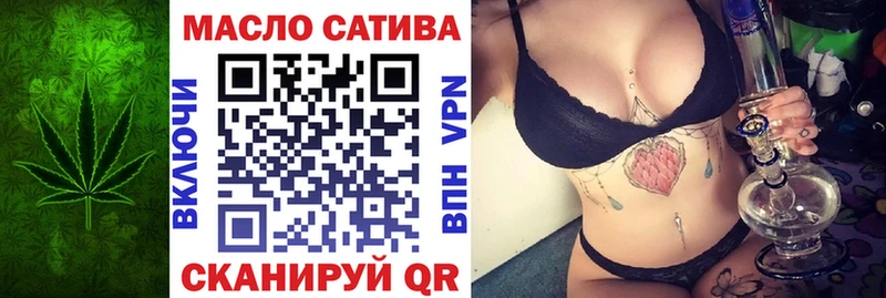дарнет шоп Горбатов кракен ссылки ТГК концентрат
